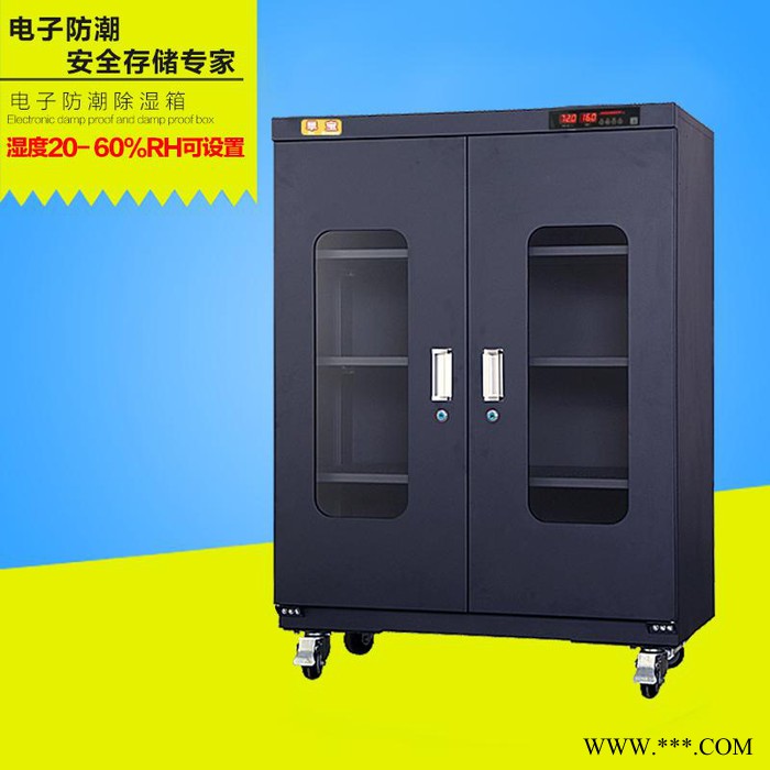 旱宝HB-368 电子防潮柜 LED 半导体防潮箱 镜头单反相机电子干燥箱 厂家直供图2