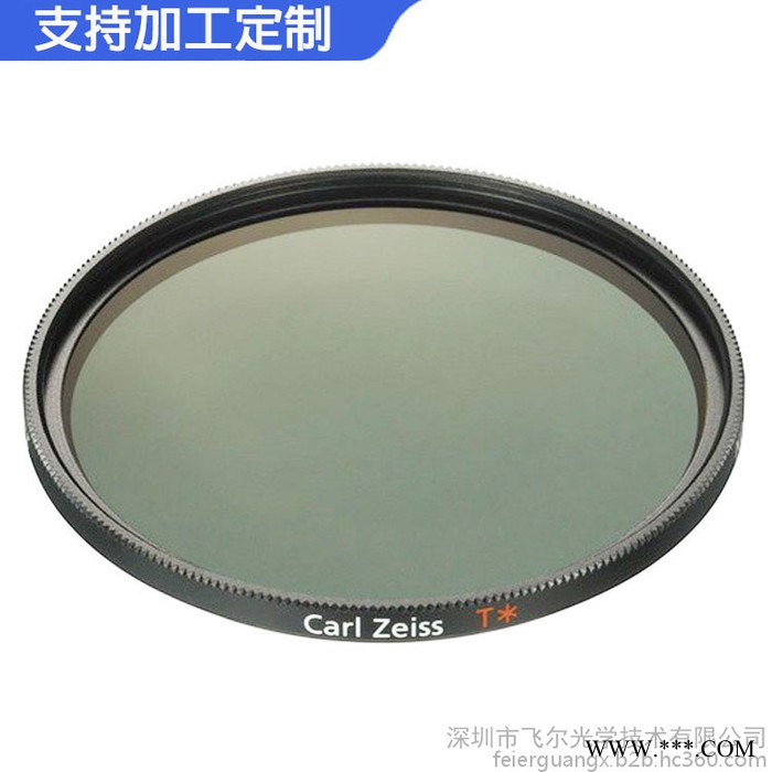 飞尔光学 深圳供应 单反相机镜头用CPL/LPL  加工定制ND滤光片 行车记录仪滤镜图7