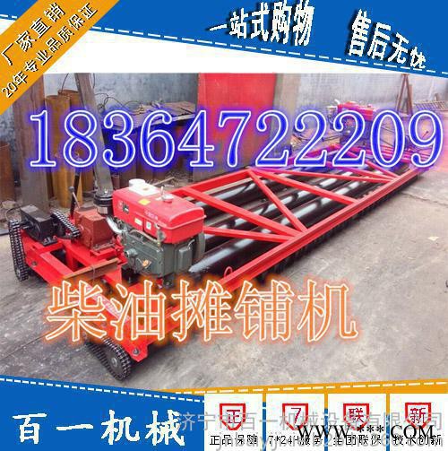 桁架刻纹机 百一牌KW-1200电动刻纹机报价图6