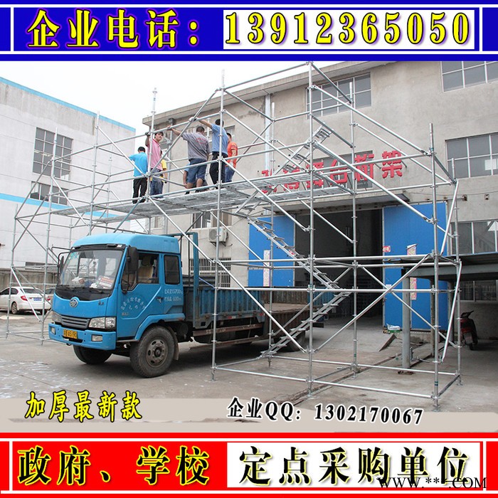 弘搏 雷亚架力压架圆盘音箱架铝合金舞台桁架工程脚手架江苏无锡广州湖南安徽酒店舞台T台折叠truss架太空架临时看台拼装图7