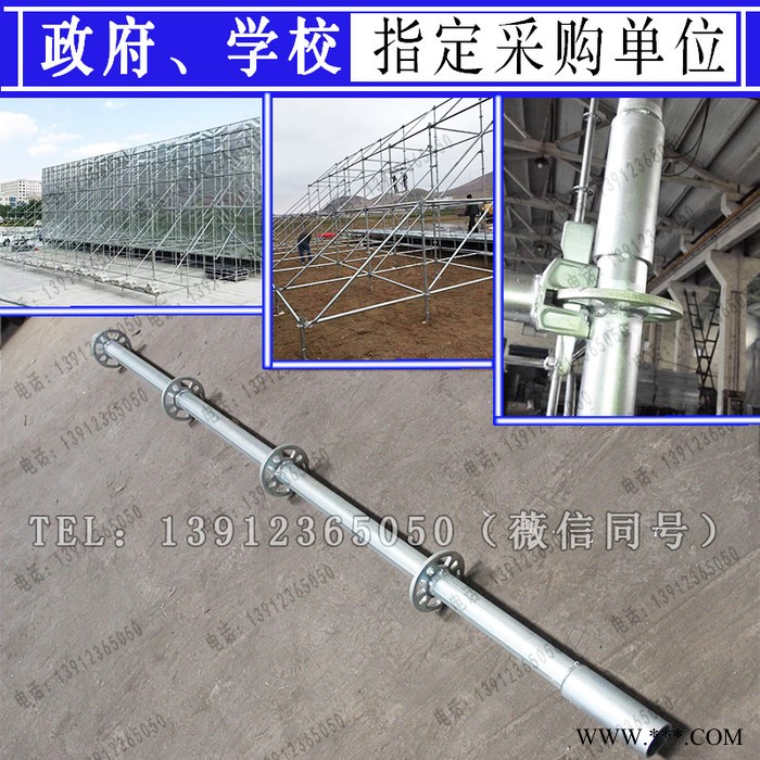 弘搏 雷亚架力压架圆盘音箱架铝合金舞台桁架工程脚手架江苏无锡广州湖南安徽酒店舞台T台折叠truss架太空架临时看台拼装图5