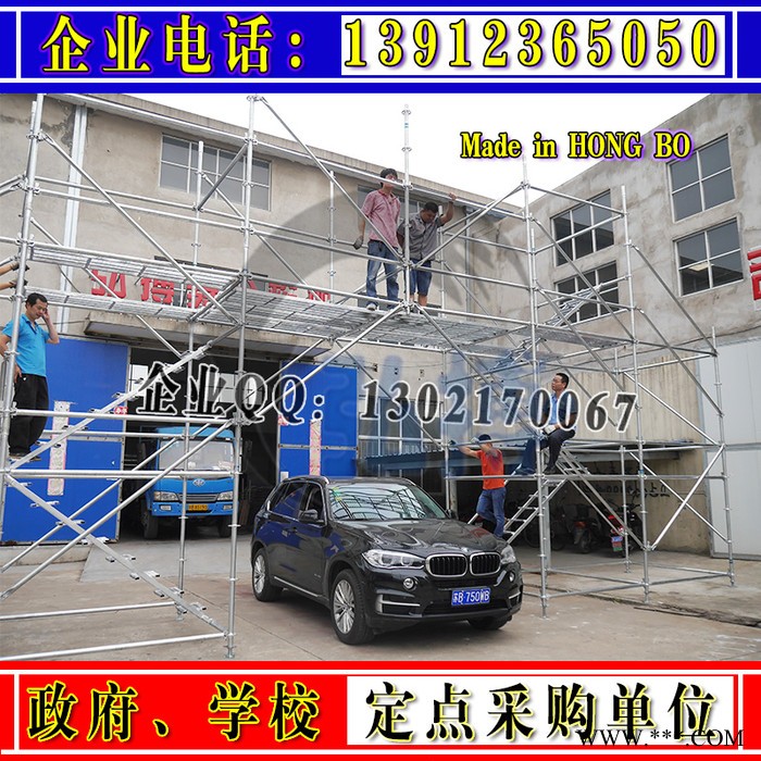 弘搏 雷亚架力压架圆盘音箱架铝合金舞台桁架工程脚手架江苏无锡广州湖南安徽酒店舞台T台折叠truss架太空架临时看台拼装图6