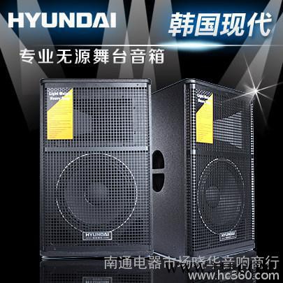 HYUNDAI/现代hy-15专业大功率舞台音箱 单15寸k图3