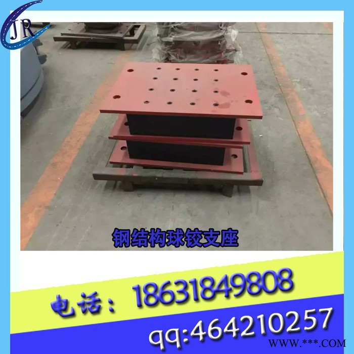 河南省开封市桁架单向滑动球铰支座（聚润） 其他金属建筑/建材图4