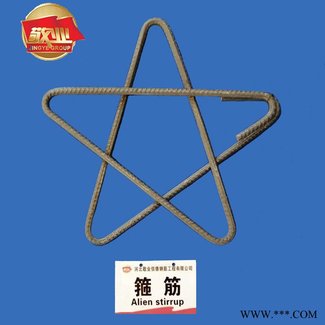 敬业信德 钢筋桁架加工 线材调直 盘圆调直图5