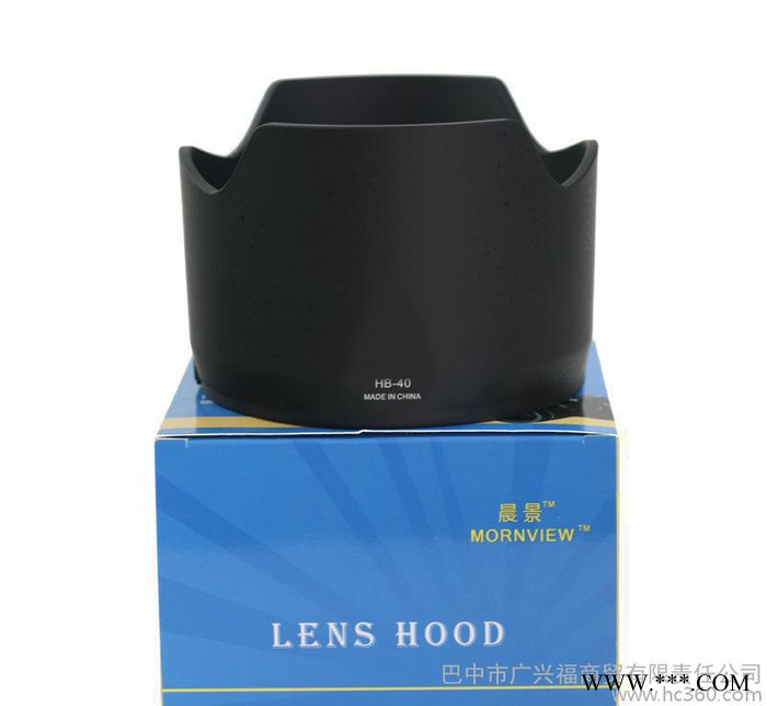 MORNVIEW/晨景HB-40遮光罩单反相机镜头配件图2