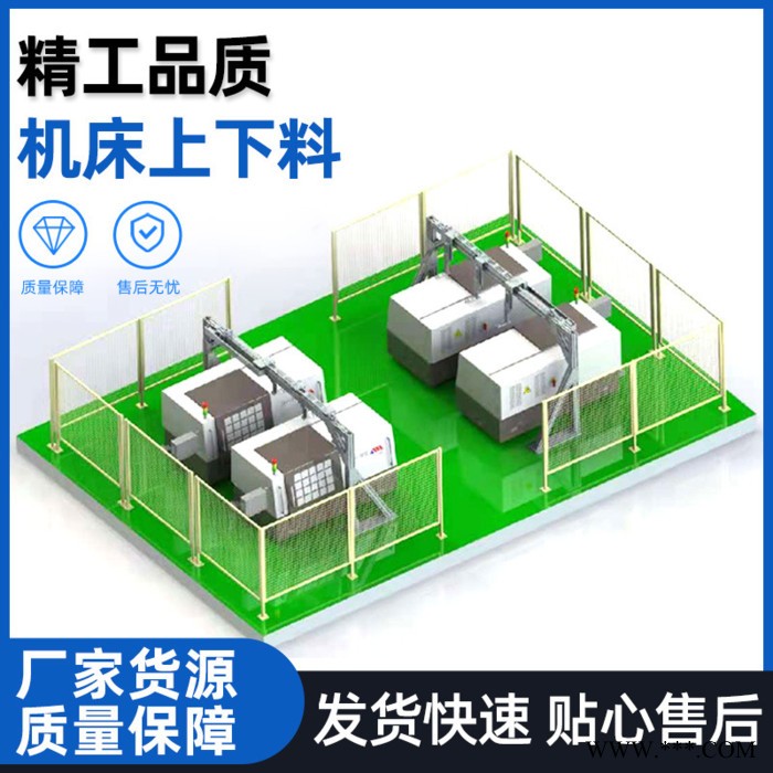 民旺MW-桁架 车床自动化三坐标机械手自动上料下料数控机床上下料机械桁架式图5
