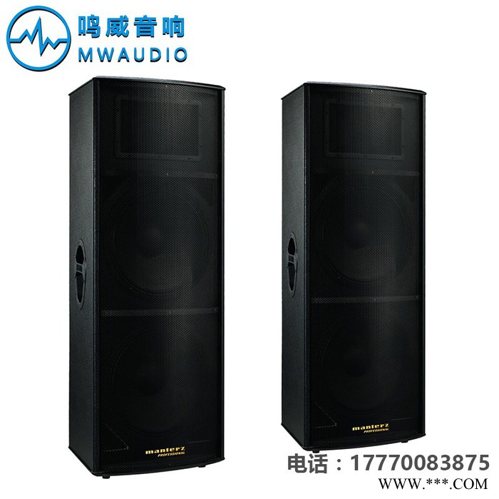 供应马兰士PM-S15户外音响 舞台音箱 双15寸大音箱 专业音箱 南昌音响