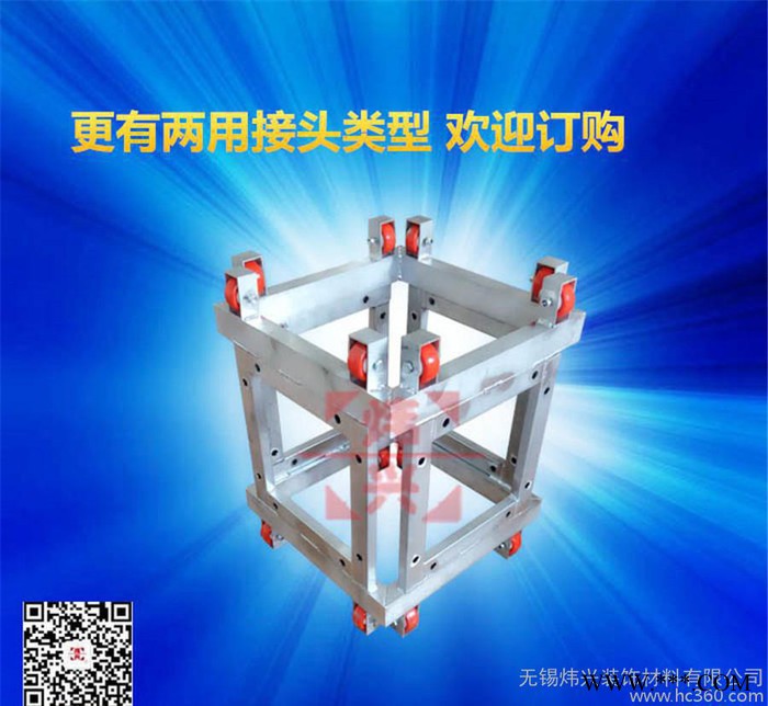 【炜兴铝合金桁架】铝合金桁架专用方套16只滑轮适用300 400直销图1