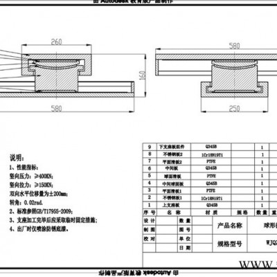 安徽省明光市网架钢结构桁架球铰钢支座 其他金属建筑/建材