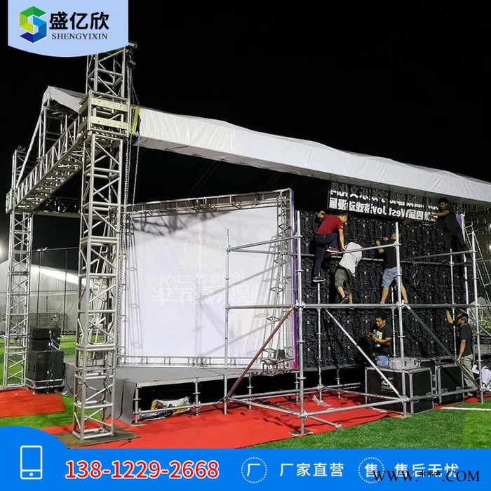 truss架规格 truss架价格厂家报价 truss桁架怎么卖SG图5