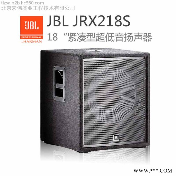 JBL JRX112M JRX115 JRX118S JRX215专业舞台演出音箱JBL音箱厂家批发价格图2