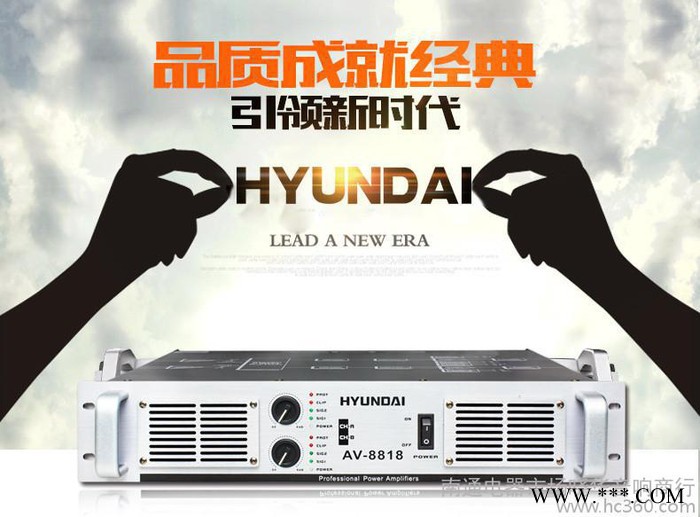 HYUNDAI/现代AV-8818专业音箱功放机KTV舞台演图3