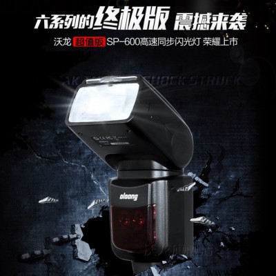 oloong/沃龙SP-600闪光灯支持佳能，尼康单反相机