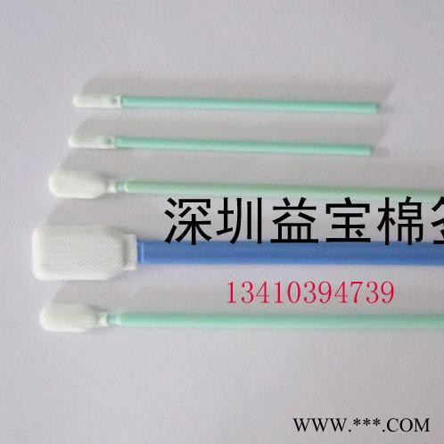 单反相机传感器清洁棒 相机清洁棒 无尘布棉签 深圳益宝**图2