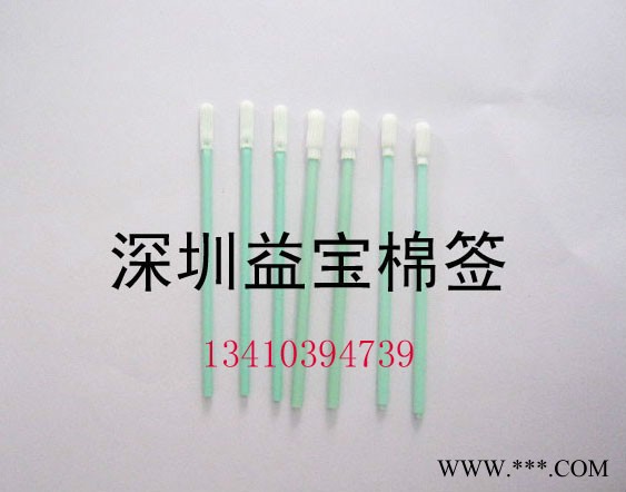 单反相机传感器清洁棒 相机清洁棒 无尘布棉签 深圳益宝**图5