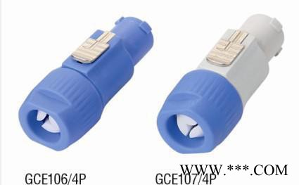 三芯音箱电源插头，LED power plug ，舞台灯三芯图2