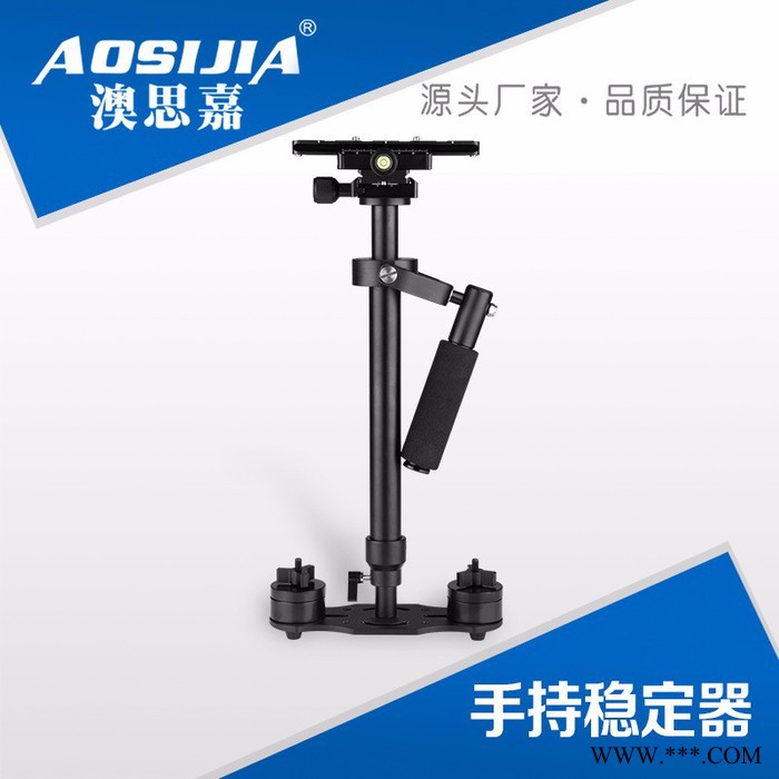 澳思嘉S60铝合金双云台手持稳定器单反相机视频稳定器斯坦尼康减震器图5