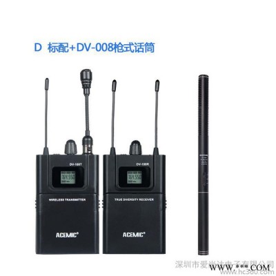 摄像机单反相机 无线采访话筒 专业录音领夹麦克风 爱尚达小蜜