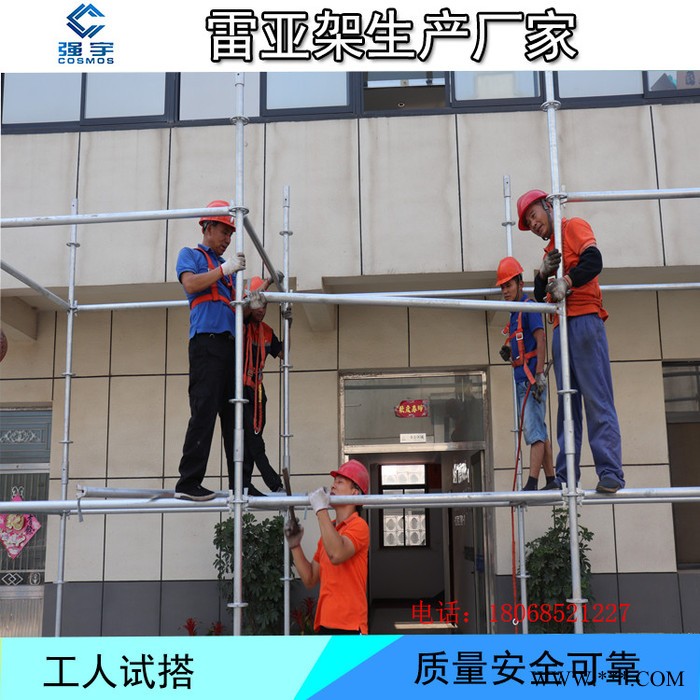 扬州厂家国标6061-T6标准航空铝 活动舞台 400*400美食节桁架 雷亚架舞台 铝合金舞台 折叠舞台图2