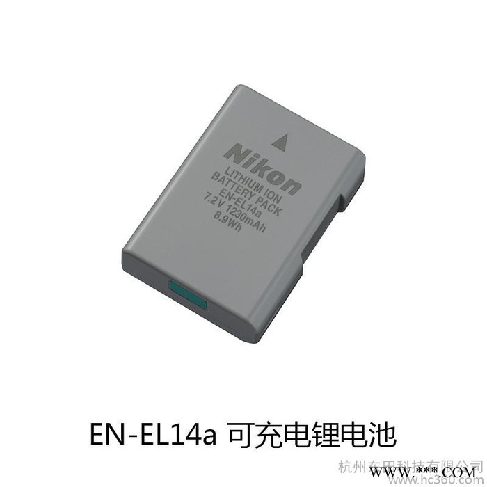 尼康原装EN-EL14a单反相机D55 53 52 51 5图2