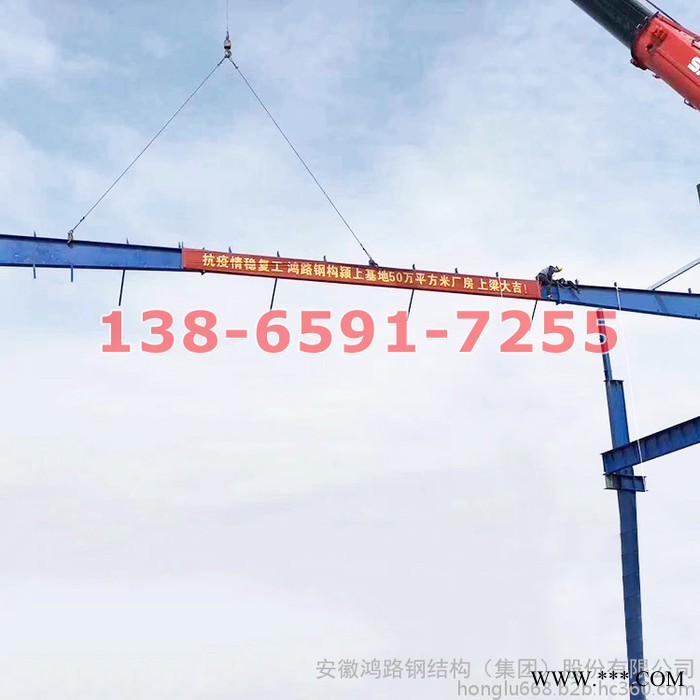 【鸿路】钢结构空间钢管桁架结构 六安钢结构活动房图6