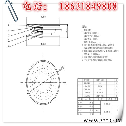 江苏省泰兴市 钢结构网架支座 桁架球铰抗震盆式支座 规格全图2