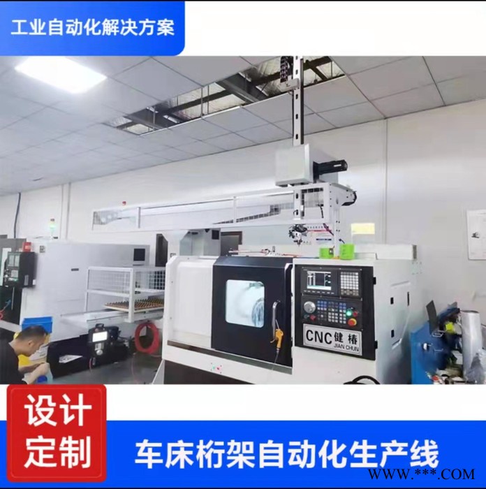 民旺MW-桁架机械手 桁架机械手自动上下料数控车床自动化三坐标机器人自动上下料图2