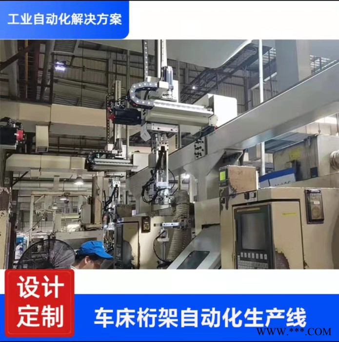 民旺MW-桁架机械手 桁架机械手自动上下料数控车床自动化三坐标机器人自动上下料图7