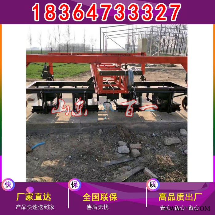 4.5米桁架式刻纹机 自动行走刻纹机 防滑纹刻纹机 电动刻纹机图1