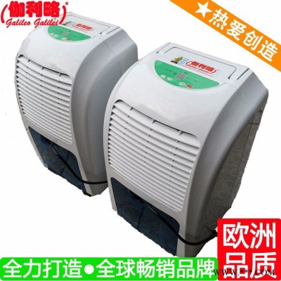 电子去湿机 单反相机除湿箱 工业除湿器品牌 汉
