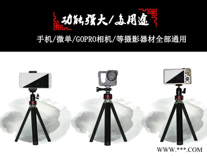 迷你铝合金三脚架桌面会议记录三角支架金属云台手机相机自拍神器图3