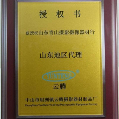 云腾588单反摄像机独脚架相机支架液压云台摄影单架支撑脚单脚架