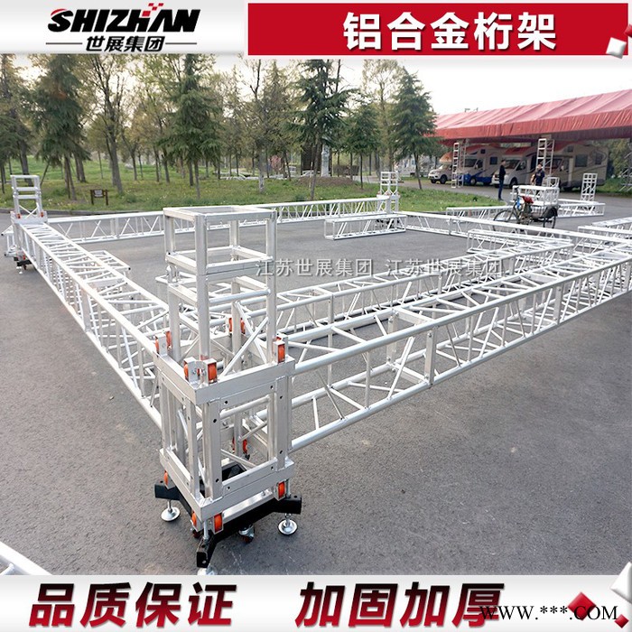 江苏世展铝合金灯光桁架 300灯光桁架 400灯光桁架大量现货可定制图3