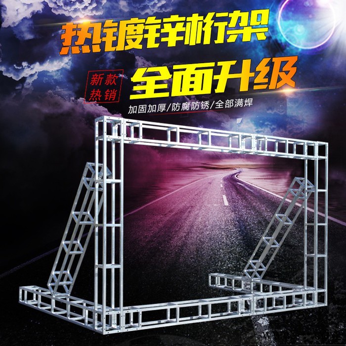临沂通达舞台桁架舞台桁架舞台架行架厂家特价直销桁架批发广告架灯光架婚庆架铝合金热镀锌桁架图3