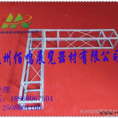 供应佰鸣20*20*11mm钢铁桁架展览桁架桁架出售生产桁架