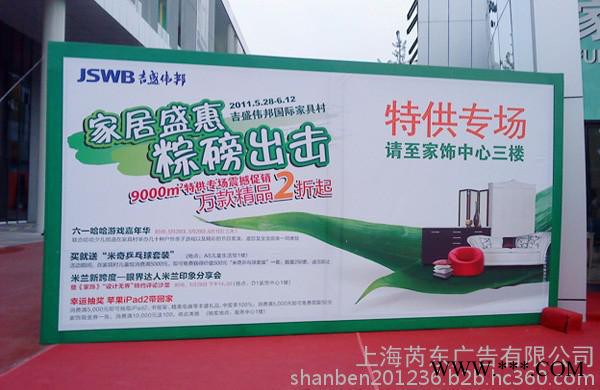 芮东广告专业桁架搭建，会议桁架背景布制作