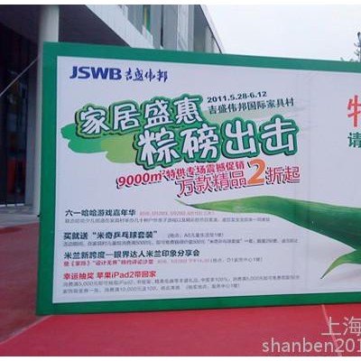 芮东广告专业桁架搭建，会议桁架背景布制作