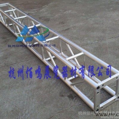 供应佰鸣30*30铝合金桁架，灯光桁架，大型演出桁