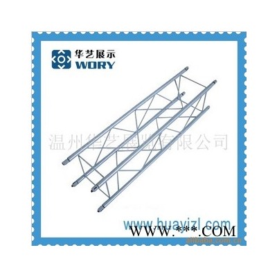 供应温州华艺220*198桁架结构