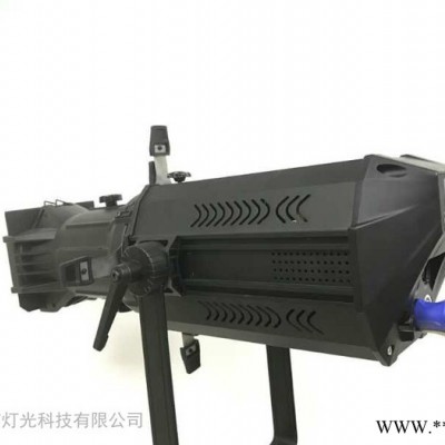 和信灯光HX-200w 舞台 舞台聚光灯演播室舞台灯光会议室舞台灯光报告厅舞台灯光婚庆舞台灯光