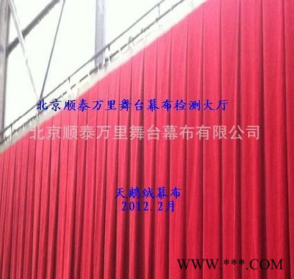 舞台幕布厂家    北京专业定做电动、手动大、中、小型 舞台幕布   幕布图7