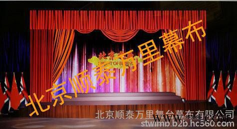 舞台幕布厂家    北京专业定做电动、手动大、中、小型 舞台幕布   幕布图5