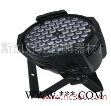 供应思凯SP-5403F大功率LED防水帕灯舞台灯光图4