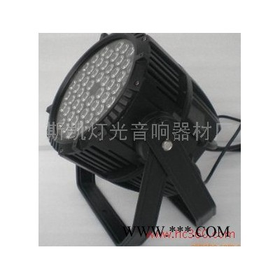 供应思凯SP-5403F大功率LED防水帕灯舞台灯光