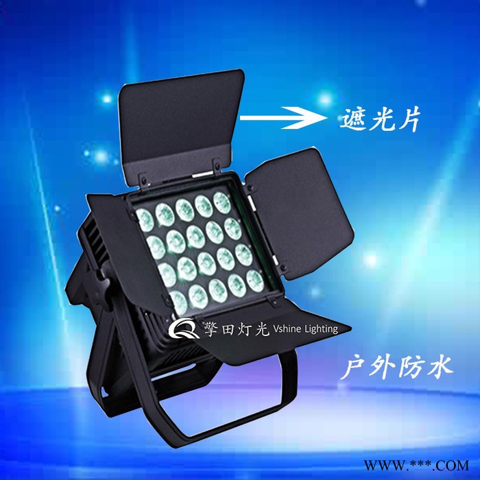 擎田灯光.QT-WL215，.20颗15W五合一投光灯，舞台灯光，投光灯，洗墙灯，，led洗墙灯，户外染色灯，图4