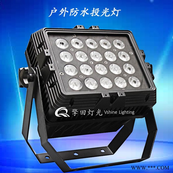 擎田灯光.QT-WL215，.20颗15W五合一投光灯，舞台灯光，投光灯，洗墙灯，，led洗墙灯，户外染色灯，