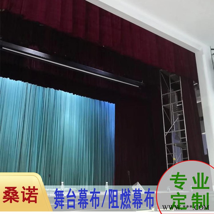 桑诺 定制大会堂 阻燃舞台幕布 电动会议幕布 二道幕 背景幕图2