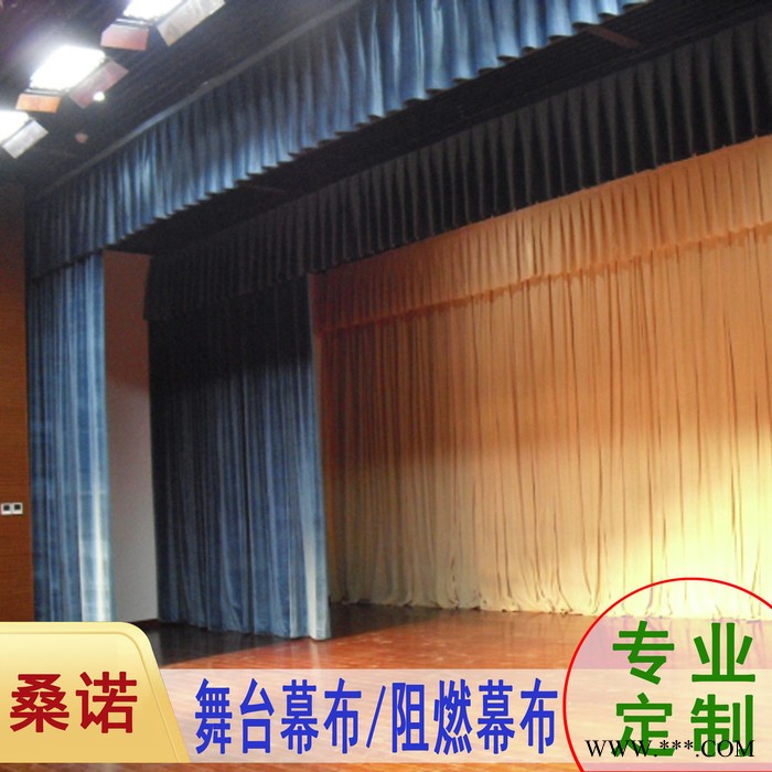 桑诺 定制大会堂 阻燃舞台幕布 电动会议幕布 二道幕 背景幕图8