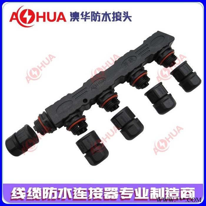 M16条形分线盒路灯模组防水连接器 体育场、舞台灯光防水插头 LED电源防水接头图2